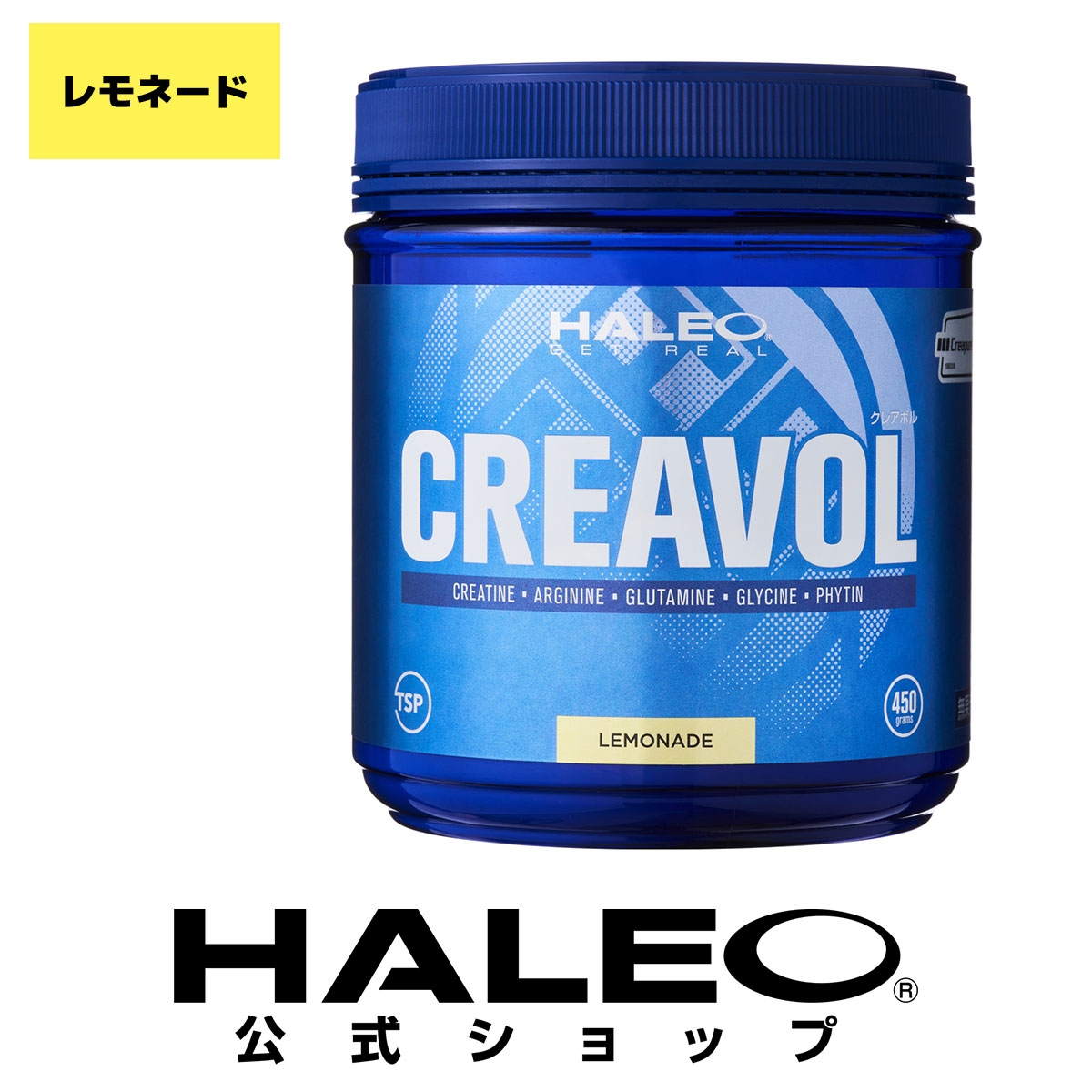 楽天市場】【公式】HALEO HYPER DRIVE EAA ハレオ ハイパードライブEAA ...