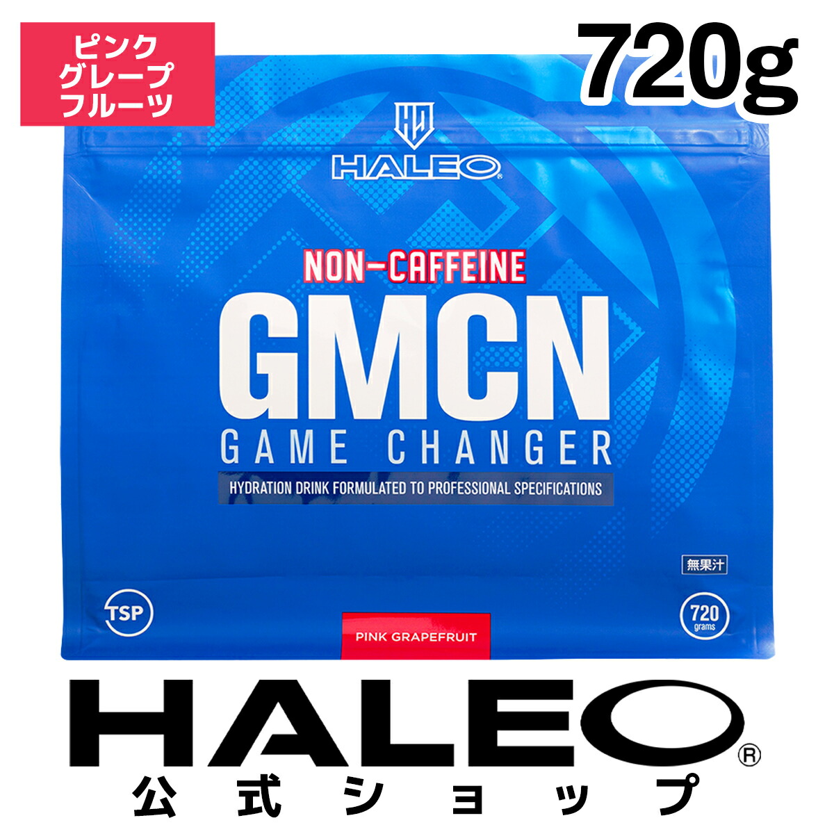 【楽天市場】【公式】HALEO ハレオ GAME CHANGER NONCAFFEINE（ゲームチェンジャー ノンカフェイン）ピンク