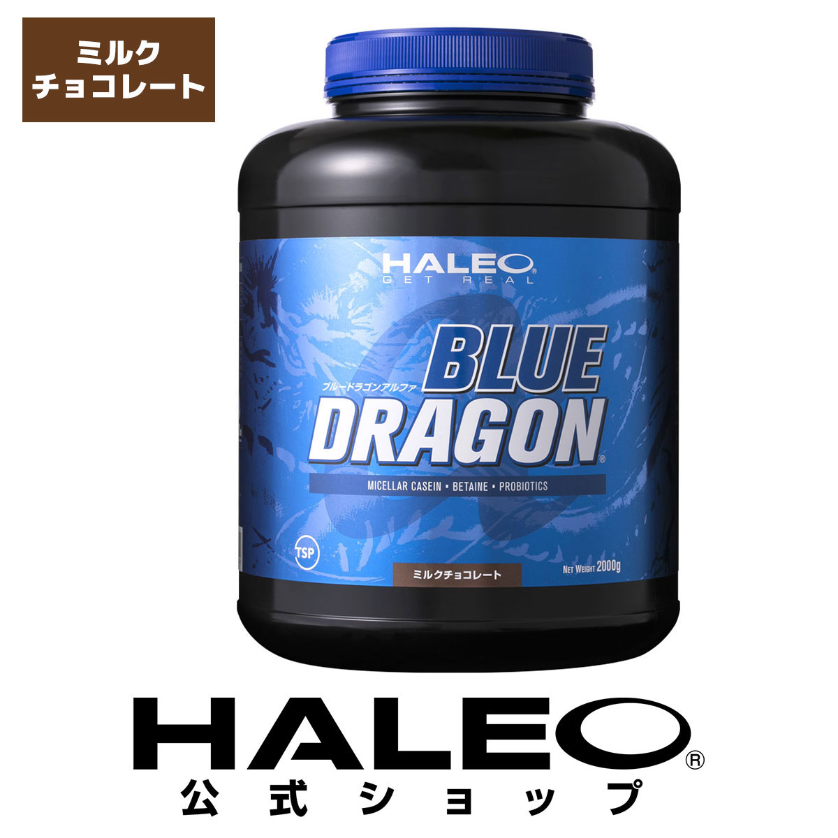 【楽天市場】【公式】HALEO HYPER DRIVE EAA ハレオ ハイパー ...