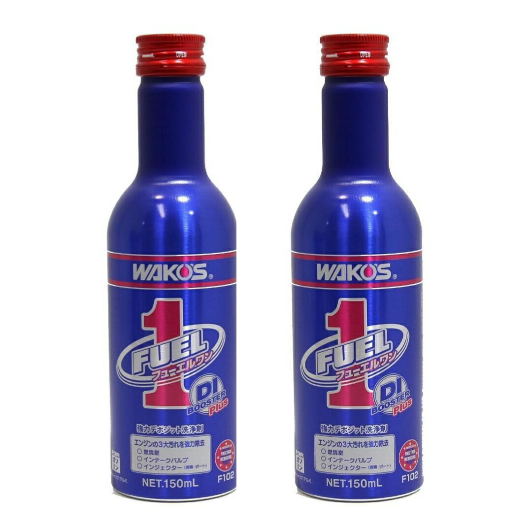 楽天市場】ワコーズ フューエルワン（F-1） 150ml 商品品番F102