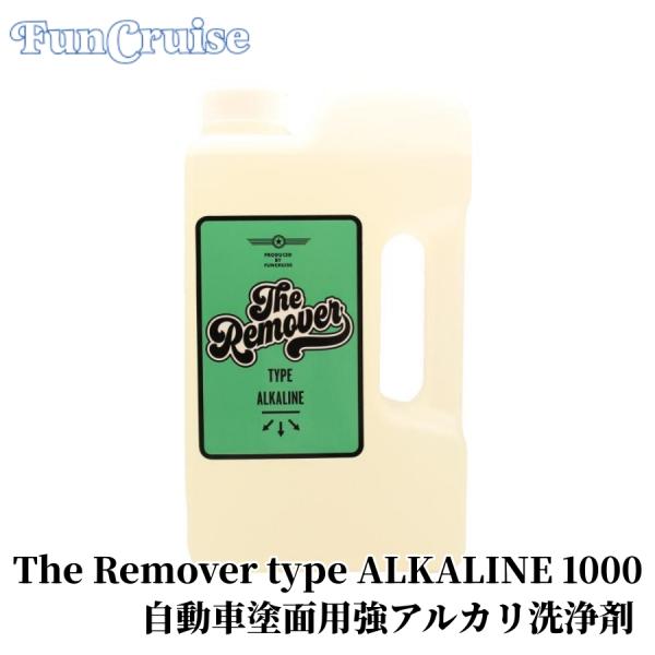 【FC The Remover type ALKALINE 1000】自動車塗面用強アルカリ洗浄剤 プロ仕様 洗車 コーティング カー用品 車用品 カーメンテナンス BULLET