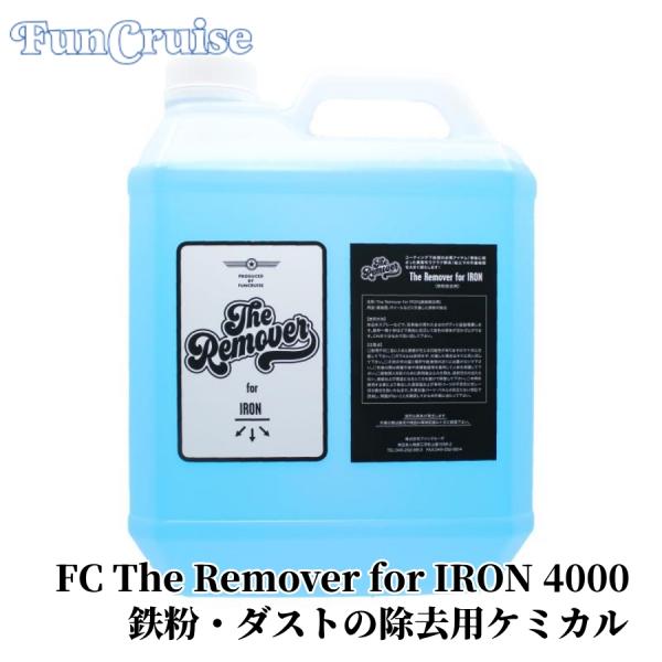 【FC The Remover for IRON 4000】ケミカル ブレーキダスト 除去 洗車 コーティング カー用品 車用品 カーメンテナンス BULLET