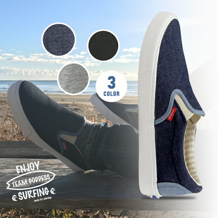 楽天市場 スリッポン Goddess メンズ スニーカー キャンバスシューズ サーフィン サーフスタイル Bulletjam バレットジャム