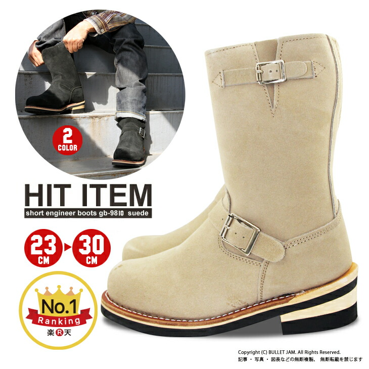 楽天市場】SENDRA センドラ 2944C MARRON ロングエンジニア