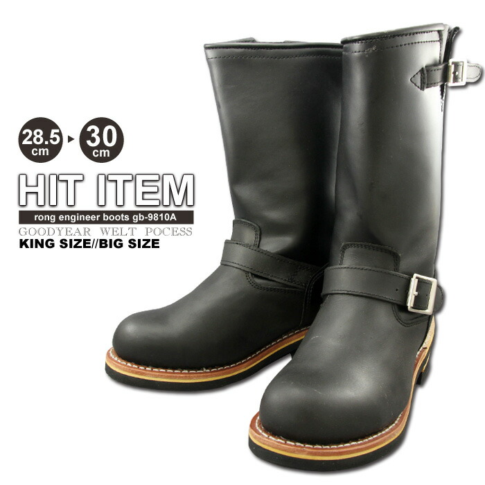楽天市場】チペワ Chippewa 11