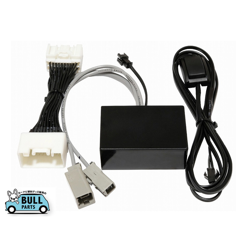テレビキット アウトランダー PHEV (H24.12～Ｒ1.8) GG2W・GG3W メーカーオプションナビ MMCS用 走行中テレビが見れてナビ操作が出来る テレビキャンセラー 4,730円