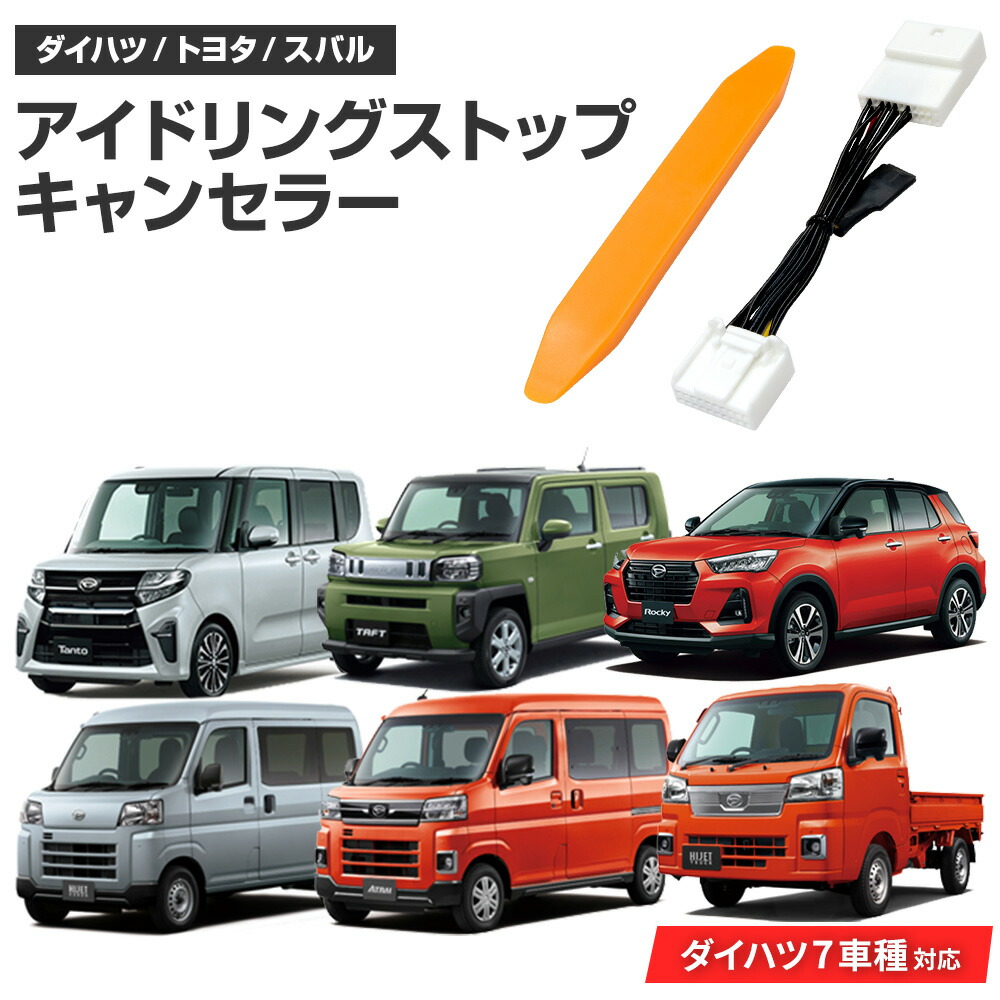 タントお問い合わせ タントX eco IDLE非装着車（2024年10月発売）のカタログ・性能