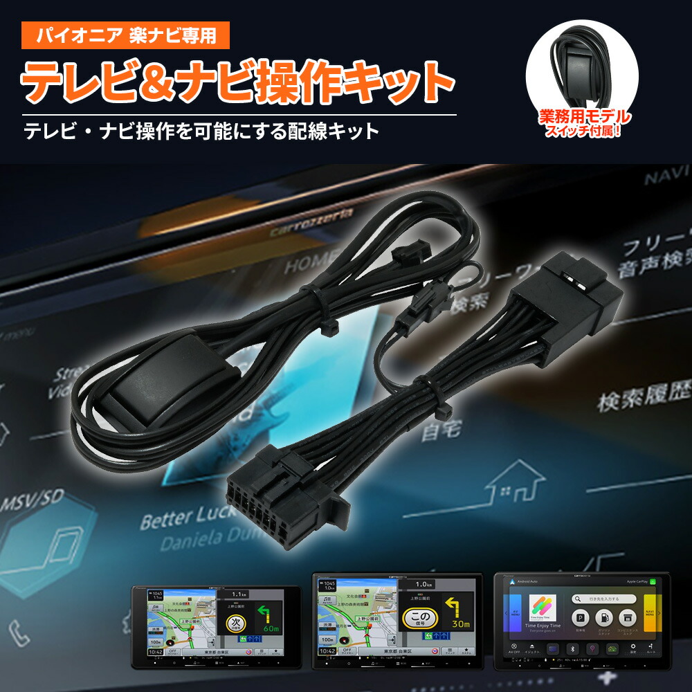 ★カロッツェリア AVIC-RZ502 BT対応・DVD・ワンセグTV★動作良好 Amazon | Pioneer カーナビ AVIC-RZ502 7インチ 2D(180mm) 楽