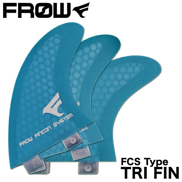 【楽天市場】FROW フロー ハニカムコア 青 フィン トライ トライフィン FCSフィン FIN TRI FCS レトロフィッシュ ショートボード  フィンキー付 マット仕上げ ブルー BLUE サーフィン サーフボード SURFING SURFBOARD マリンスポーツ 海 ...