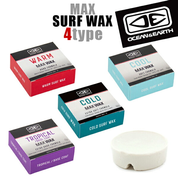 贅沢 サーフボード ジップロック付 ワックス 海 サーフワックス WARM アクティビティ 75g MAXWAX SURFBOARD サーフィン  OCEANEARTH TROPICAL オーシャンアンドアース 初心者 4グレード SURFING エコパケ マックスワックス ビギナー COOL  COLD マリンスポーツ OE マリン ...