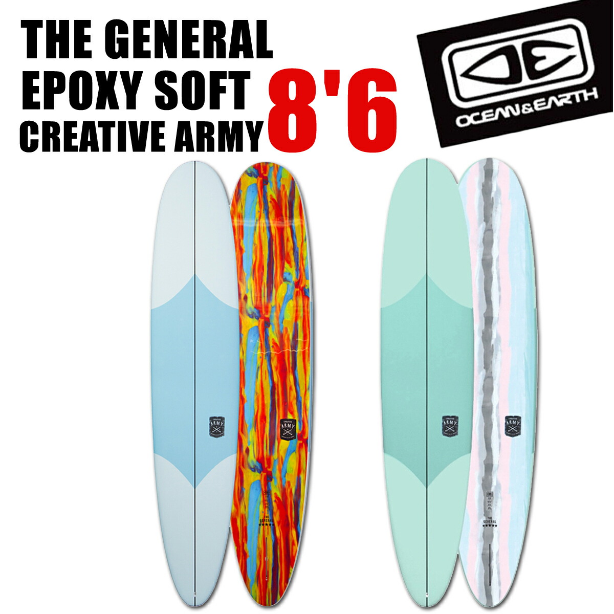 公式の店舗 メーカー直送 営業所止め 日時指定不可 OCEANEARTH OE THE GENERAL EPOXY SOFT 8'6 CREATIVE  ARMY エポキシ 8.6フィート フィン付 サーフィン ソフトボード サーフボード SURFING SURFBOARD マリンスポーツ 海  アクティビティー 初心者 ビギナー fucoa.cl