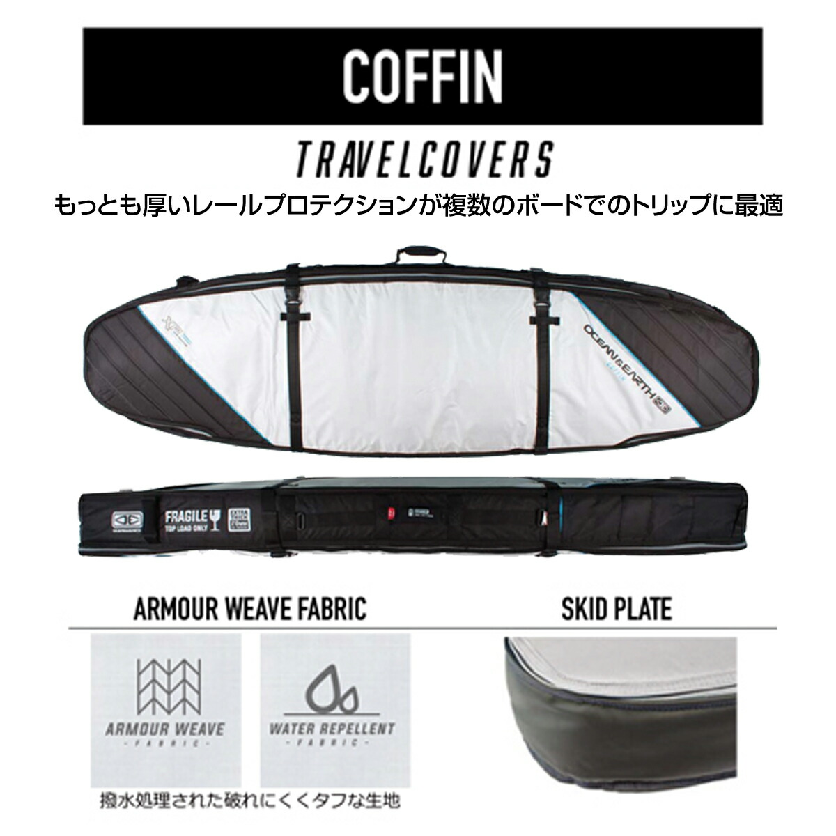 62%OFF!】 メーカー直送 日時指定不可 OCEAN EARTH オーシャンアンドアース OE DOUBLE COFFIN SHORT BOARD  6'0 ショートボード ボードケース ハードケース 2本まで収納可能 サーフィン サーフボード SURFING SURFBOARD マリンスポーツ  アクティビティ 初心者 ビギナー ...