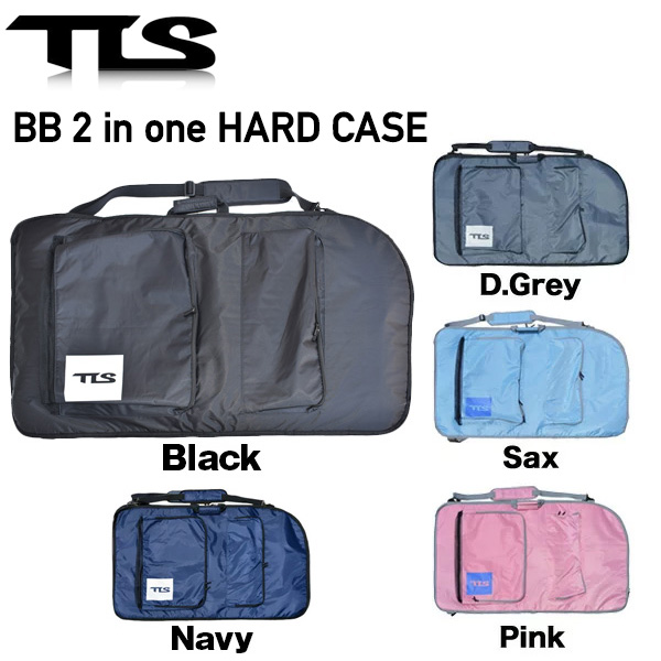 【楽天市場】TOOLS BB 2 in one HARD CASE ボディボード ハードケース 2イン1 トリップ ツールス 複数 収納 保管