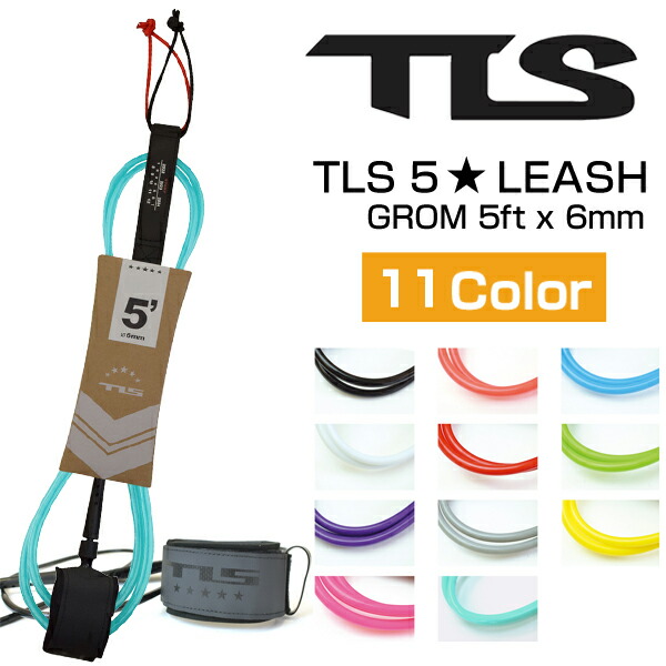 TOOLS ツールス TLS 5 LEASH GROM 5ft x 6mm リーシュコード リーシュ 5f 5フィート ショートボード  ネオプレーン素材 ワイドカフ 足首用 強接着ベルクロ サーフィン サーフボード SURFING SURFBOARD マリンスポーツ 海 アクティビティ  初心者 ビギナー 最高級のスーパー