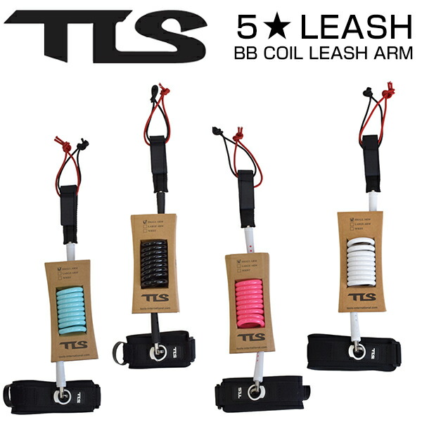 TOOLS ツールス TLS BB COIL LEASH ARM SMALL リーシュコード リーシュ コイル ボディボード アーム 腕用 スモール  ネオプレーン素材 折返しベルクロ サーフィン サーフボード BODYBOARD SURFING SURFBOARD マリンスポーツ 海 アクティビティ  初心者 ビギナー 最大97％オフ！