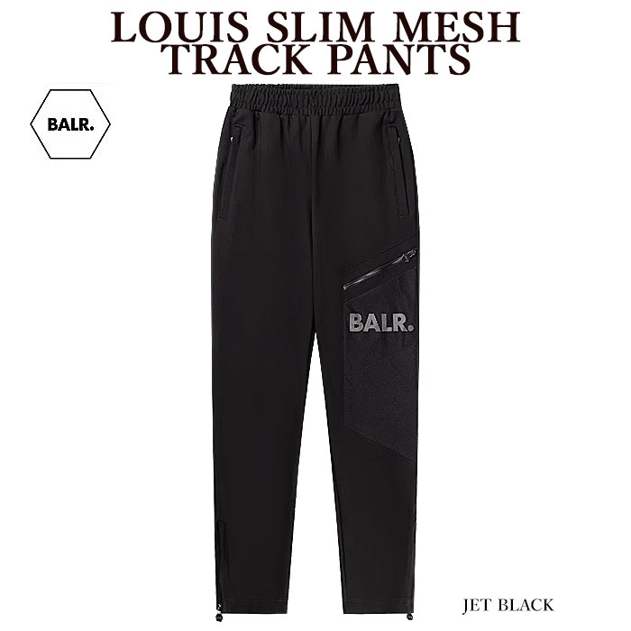 楽天市場】BALR. ボーラートラックパンツ HEXLINE REGULAR FIT