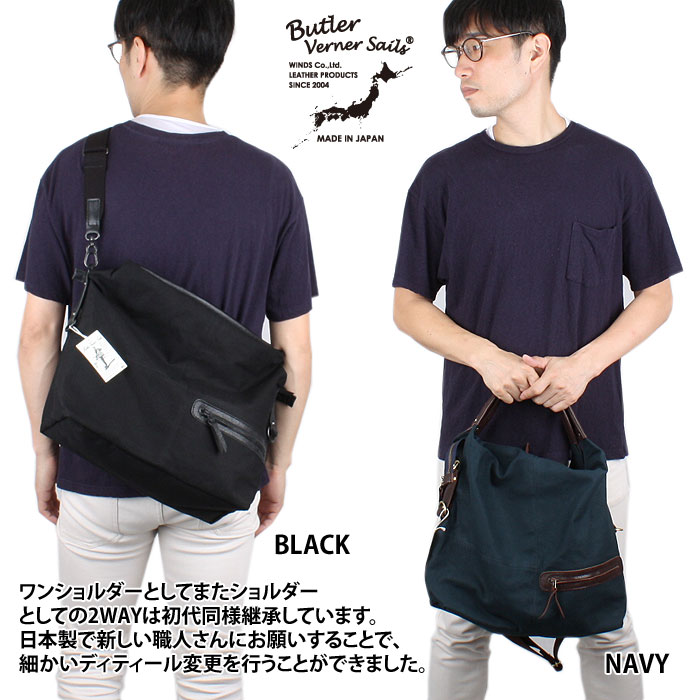 楽天市場 バトラーバーナーセイルズ Butler Verner Sails Bvs パラフィンエディターズバッグ 2 ｂｕｍｐ ｓｔｏｒｅ