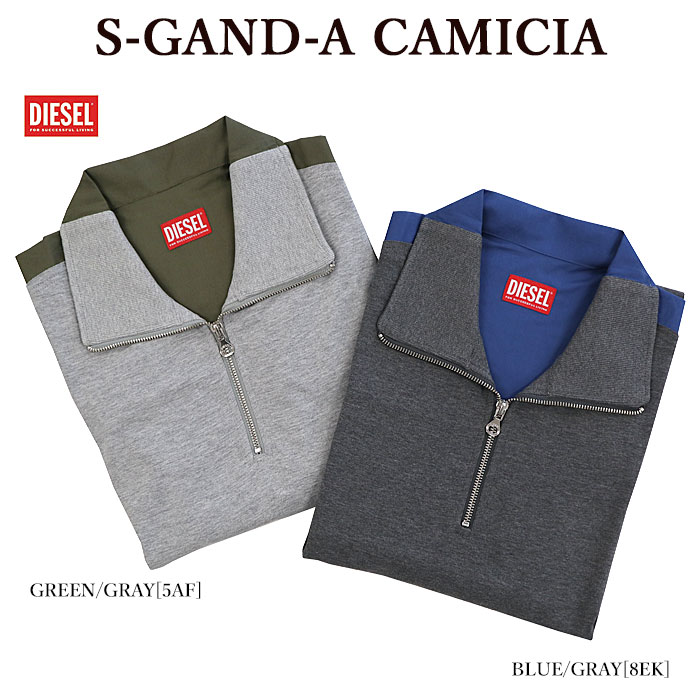 楽天市場】DIESEL ディーゼル ジップアップ スウェット A05460 0AGAA S