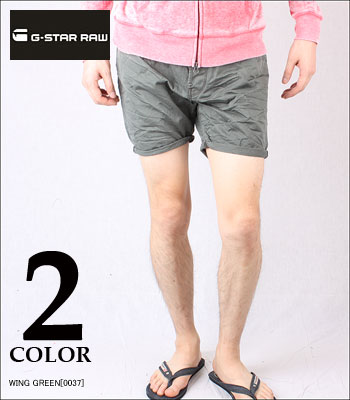 G-STAR RAW ジースターロウ 81636C-5625 ショートパンツ