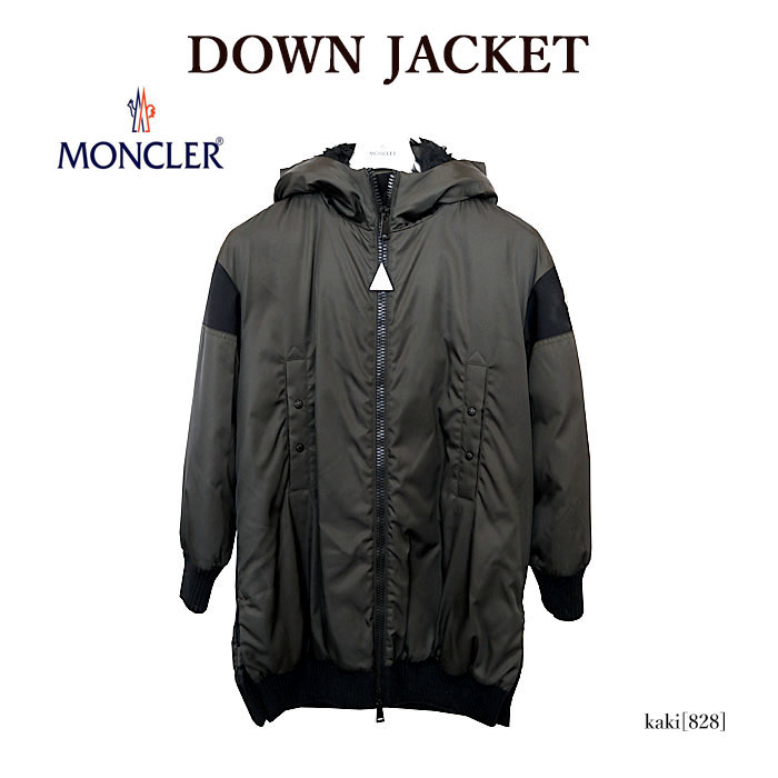 MONCLER ダウンジャケット MONCLER 2024/25秋冬新作 フード付 2WAYダウンジャケットCYCLONE