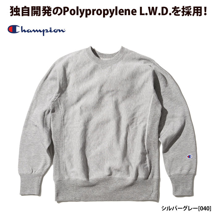 【Champion】 チャンピオン C3-N090 REVERSE WEAVE CREW NECK SWEAT スウェット 12,536円