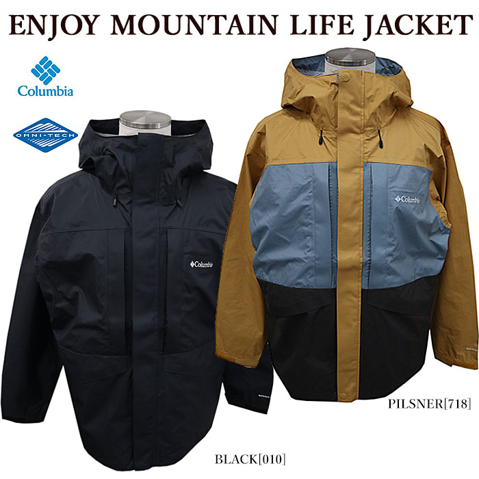 【懲らしめるSALE】【Columbia】 コロンビア PM0552 ENJOY MOUNTAIN LIFE JACKET ナイロン上衣 オムニテック アウトドア メンズ レディース
