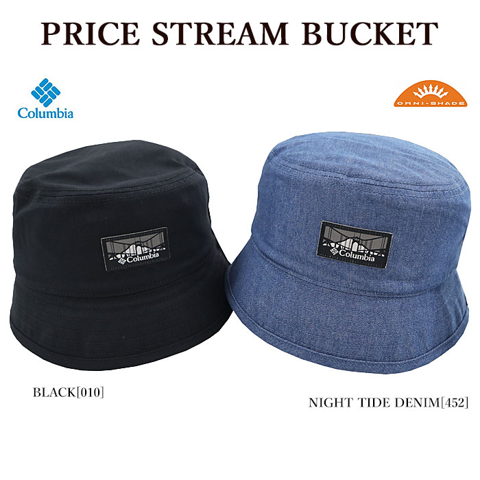 【Columbia】 コロンビア PU5626 PRICE STREAM BUCKET バケットハット オムニシェイド メンズ レディース