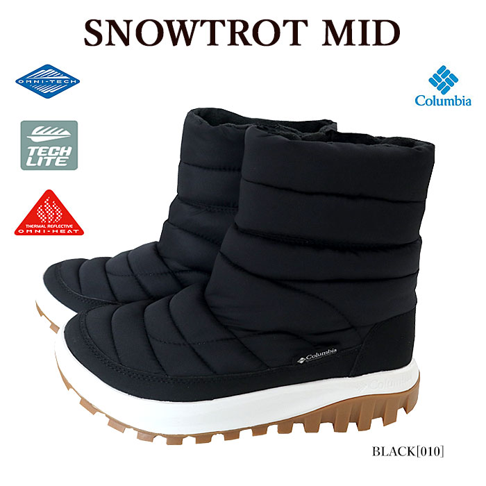 【かた付けるSALE】【Columbia】 コロンビア BL9165 SNOWTROT MID スノートロット ミッド ブーツ 防寒 レディース キッズ