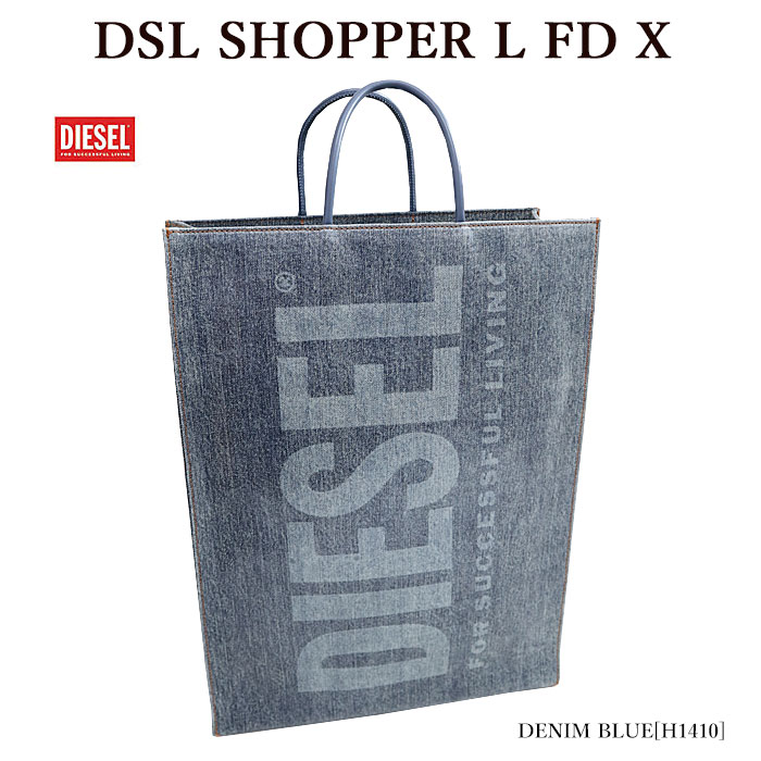 美品❗️ディーゼル　ビッグデニムトート　ケミカルウォッシュ　ダイダイ　インディゴ 希少】DIESEL ケミカル ウォッシュトートバッグ デニム