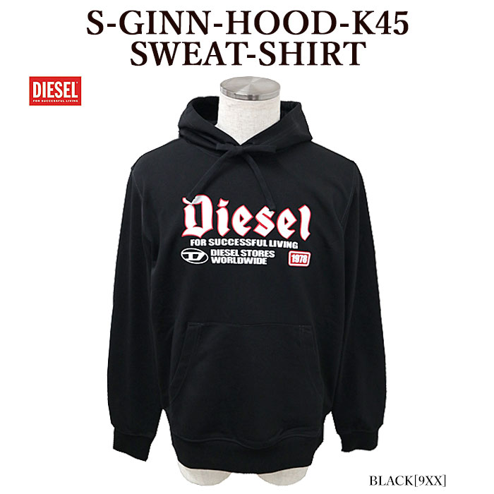 【処分SALE】【DIESEL】 ディーゼル A15723 0HAYT S-GINN-HOOD-K45 SWEAT-SHIRT プルオーバー スウェットパーカー メンズ レディース【並行輸入品】｜b.m.p