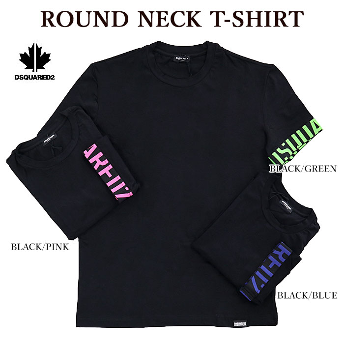 【処分SALE】【DSQUARED2】 ディースクエアード D9M3S5770 ROUND NECK T-SHIRT 半袖Tシャツ UNDER WEAR アンダーウェアライン メンズ レディース【並行輸入品】