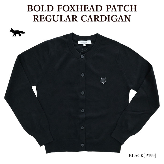 MAISON KITSUNÉ カーディガン M MAISON KITSUNE メゾンキツネ ウール Vネック カーディガン