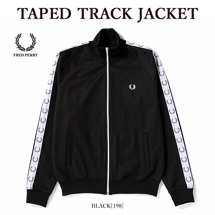 楽天市場】FRED PERRY フレッドペリー トラックジャケット TAPED