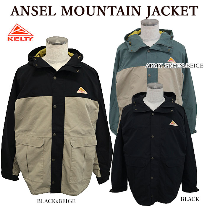 【取り計らうSALE】【KELTY】 ケルティ KE22213039 ANSEL MOUNTAIN JACKET アンセルマウンテンジャケット MIST GURAD産業 ヨーク衣袂 御山パーカー メンズ レディース