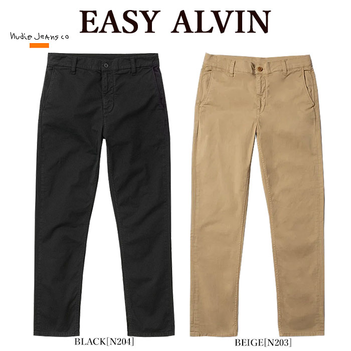 Nudie Jeans チノパン　KHAKI TIGHT Nudie Jeans - Nudie Jeans ヌーディージーンズ チノパン KHAKI