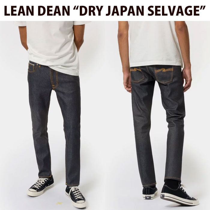 楽天市場】ヌーディージーンズ NUDIE JEANS スリムフィット THIN