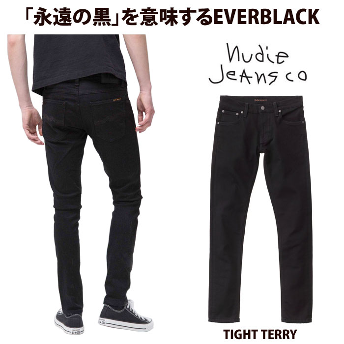 楽天市場】Nudie Jeans ヌーディージーンズ 112569 TIGHT TERRY