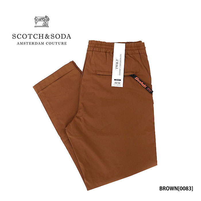 【SCOTCH&SODA】 スコッチ&ソーダ 155020 TWILT ストレッチパンツ