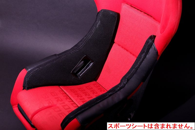 楽天市場】D-MAX ホールディングパッド （スポーツシート用） ブラック