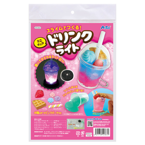 スライムさん専用 パソコンプリンタ＆ワープロラベルシール［プリンタ兼用