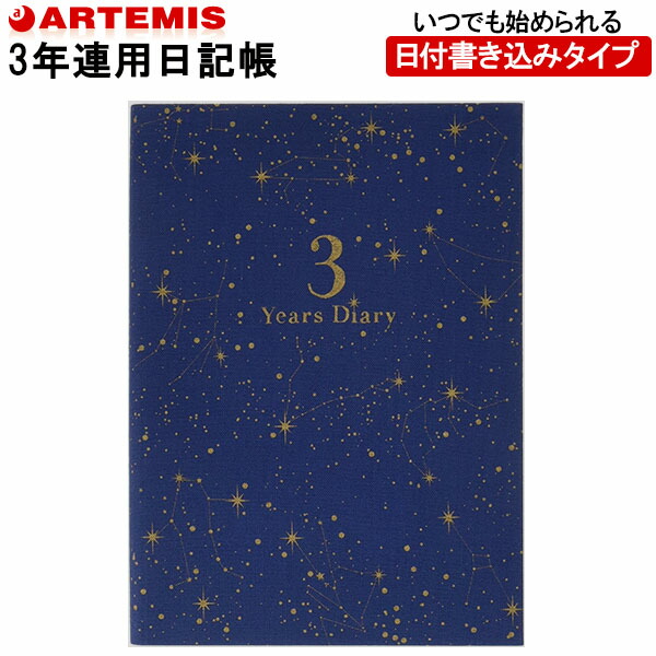 楽天市場】【ネコポス対応〇】フロンティア 2023年スケジュール帳 A6サイズ ダイアリー 酒井隆嗣 モダンフラワー [パープルローズ] DY-063  2022年12月〜2024年3月 16か月掲載 酒井隆嗣 バラ 薔薇 ダイアリー 手帳 プレゼント ギフト : ぶんぶん文具屋さん