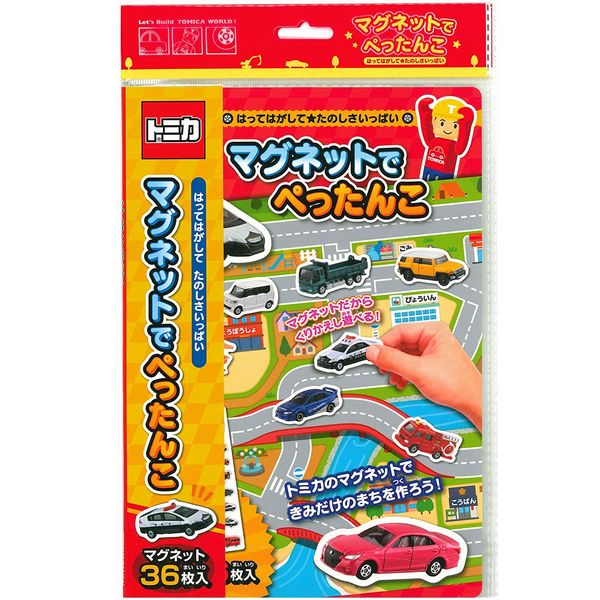 楽天市場】【2個までメール便OK】 ギンポー まいにちの おやくそ