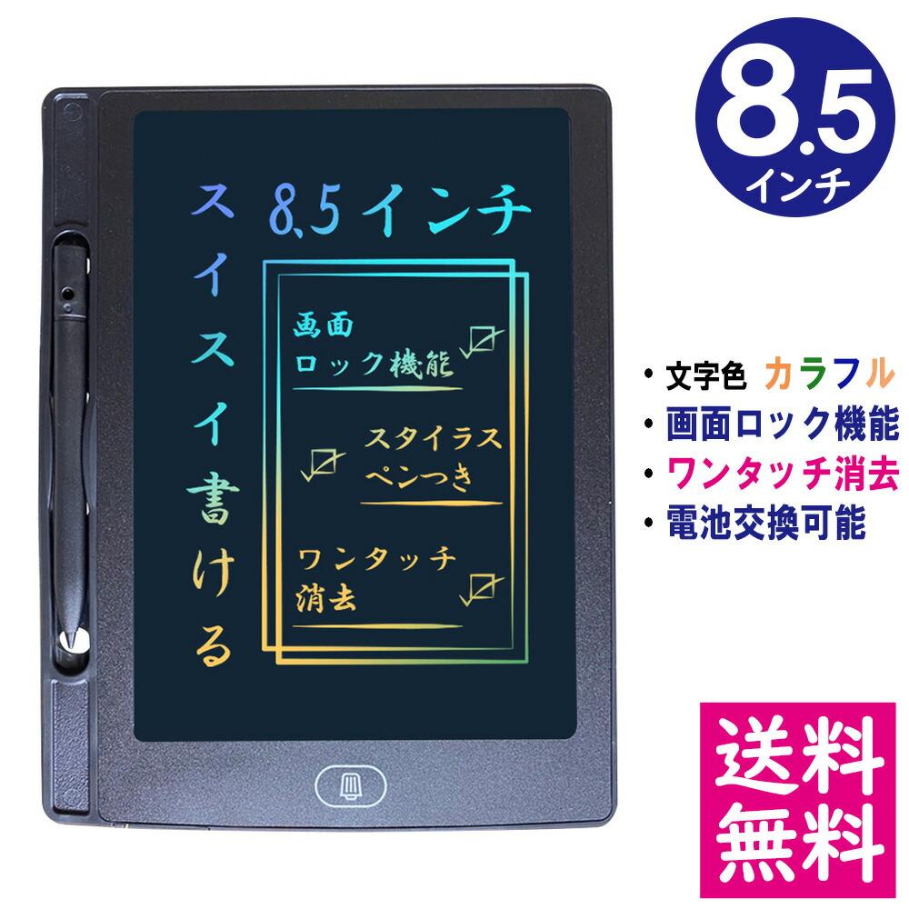 感謝の声続々！ 6枚版リングストレッチャー ディスクカッター 2点