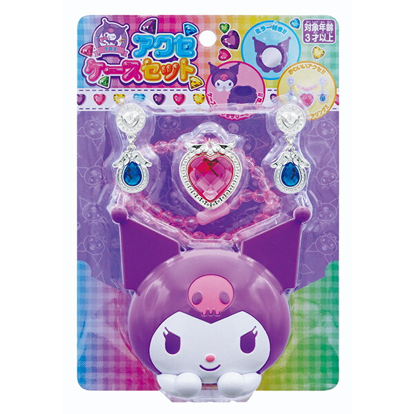 ✨️クロミ　セット✨️ サンリオ］クロミ Switch セット – candymoon