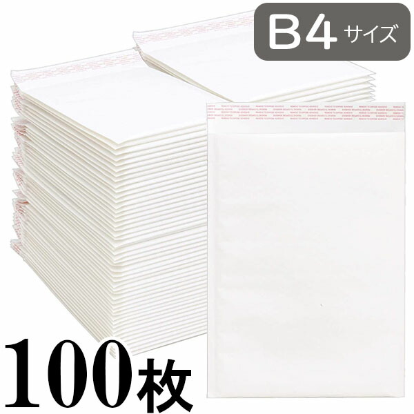 8名さま　B4サイズ 楽天市場】アイ・エス クッション封筒 B4サイズ対応 50枚 【CE