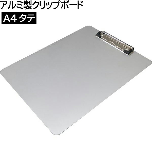 楽天市場】POSSE クリップボード LR125 A4 [ ブラック ] ポッシ 文房具