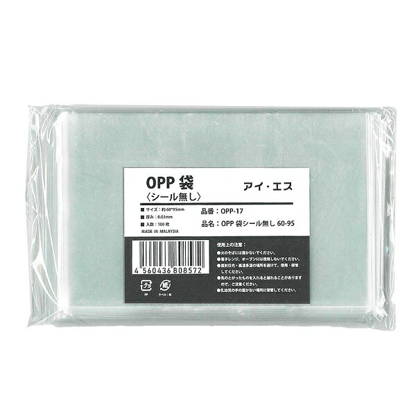 楽天市場】アイ・エス OPP袋[透明袋] シール付き 315-225 [A4