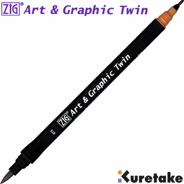 楽天市場】【呉竹】ZIG ART&GRAPHIC TWIN 2 TUT-80 ジグ アート