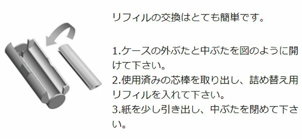 後払い手数料無料】 MOLZA美の紙工房 香り付きロールタイプ あぶらとり紙 詰め替え用リフィル ほのかにローズの香り MS-R1 和紙 香り付  コンパクト 美濃紙 美濃和紙 国産 日本製 つめかえ用 qdtek.vn