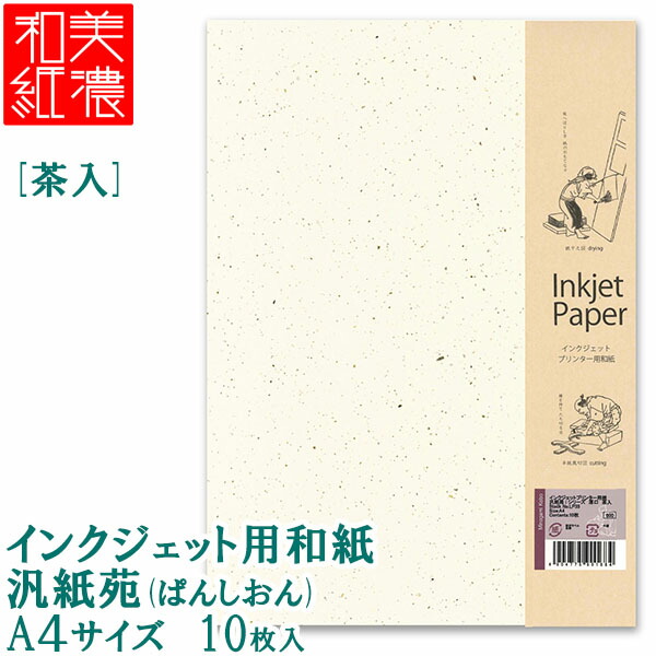 【楽天市場】【ネコポス対応○】トーヨー 民芸 染め和紙 (大) 12色×各1枚/12枚入 [約23.0×15.5cm] 186012 染め和紙手本帖付き  ちぎり絵 貼り絵 折り紙/おりがみ : ぶんぶん文具屋さん